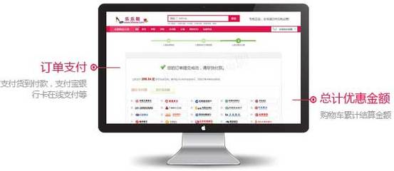 商城网站建设,网上商城网站建设,商城网站制作【深一商城】购物手机微信商城开发