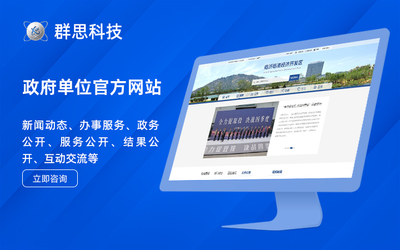网站网页设计建设/公司官网模版系统源码/工厂生产型制作