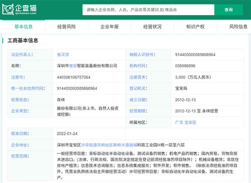 前瞻ipo头条 周杰伦家族 登陆港交所 台州民企伦敦上市